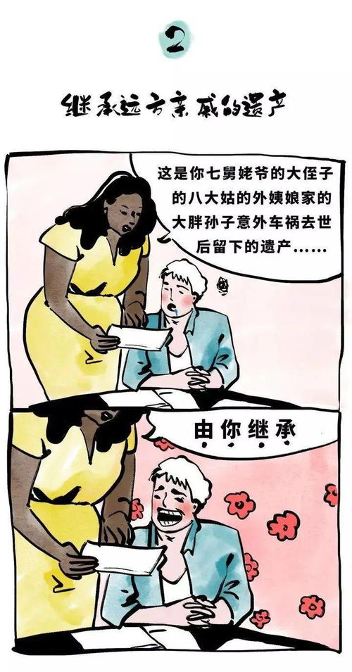 什么样八字人能暴富